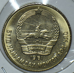 Mongolia 1981 Man Riding Horse 15 Mongo Horse animal 191594 combine shipping