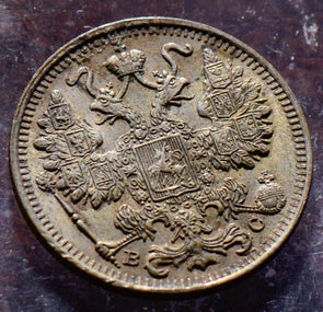 X0075 Russia 1916 15 Kopeks combine shipping