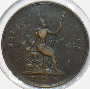 Thailand/Siam 1903 122 Att  291048 combine shipping