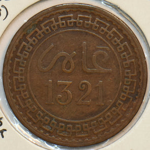 Morocco 1903 AH1321 5 Mazunas 297208 combine shipping