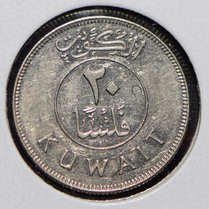 Kuwait 1988 AH 1408 20 Fils  901106 combine shipping