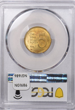 South Korea 1967 5 Won PCGS MS 64 PC1335 combine shipping