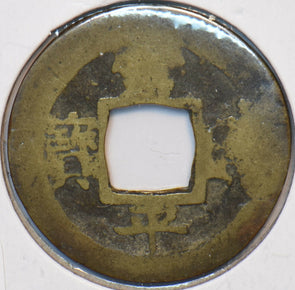 Korea 1757 Mun Chong 151279 combine shipping