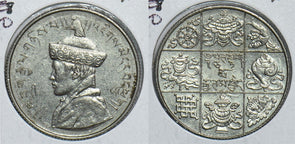 Bhutan 1950 1/2 Rupee 198691 combine shipping