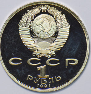 Russia USSR 1991 Rouble Ruble Proof Javelin Throw 1992 Summer Olympics, Barcelon