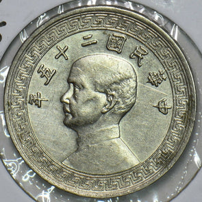 China 1936 10 Cents Republic 297771 combine shipping