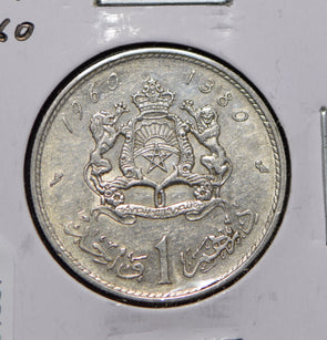 Morocco 1960 AH 1380 Dirham  901337 combine shipping
