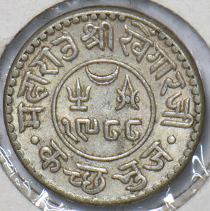 Princely States India 1931 Kori Kutch 194499 combine shipping
