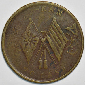 China 1920 20 Cash HONAN 904246 combine shipping