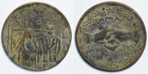 Mexico 1940 's Wedding Token 198396 combine shipping