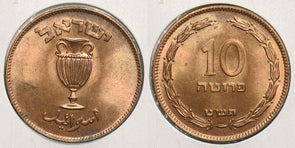 Israel 1990 's 10 Pruta 199081 combine shipping