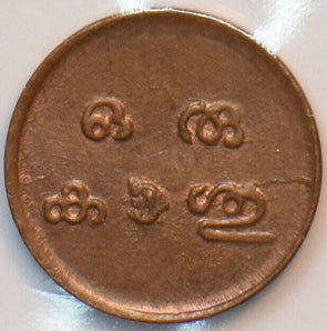 Princely States India 1938 ~1949 Chuckram travancore 193225 combine shipping
