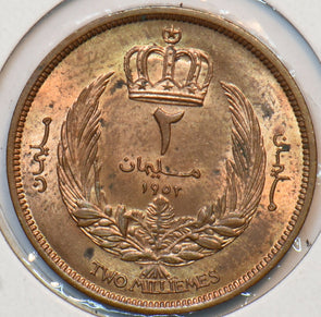 Libya 1952 2 Milliemes 295329 combine shipping