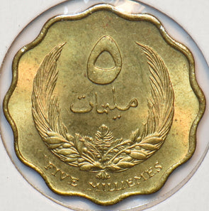 Libya 1965 AH 1385 5 Milliemes 295337 combine shipping