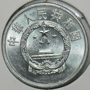 China 1956 2 Fen 197026 combine shipping
