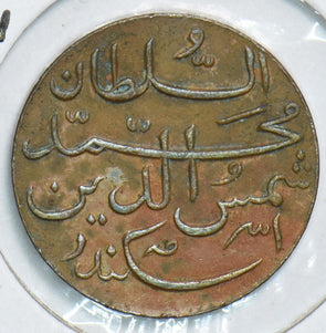 Maldive Islands 1913 1331AH 4 Lariat 298978 combine shipping