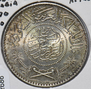 Saudi Arabia 1950 AH1370 Riyal 292686 combine shipping