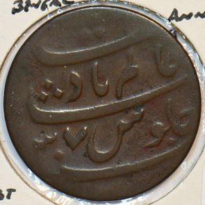 India British 1781 1195/22 1/4 Anna Bengal. East India Co 195556 combine shippin