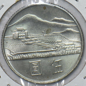 China 1965 Taiwan 5 Yuan 295262 combine shipping