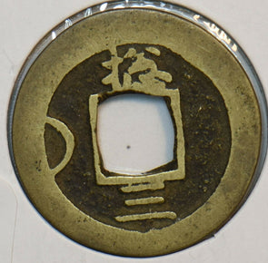 Korea 1757 ~1806 Mun 190716 combine shipping