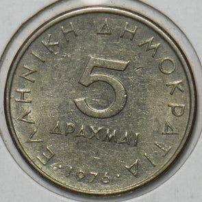 Greece 1976 5 Drachmai 151747 combine shipping