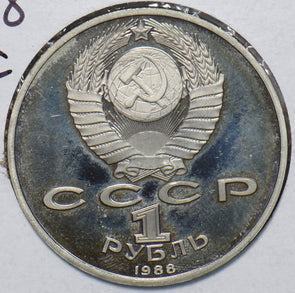 Russia USSR 1988 Rouble Ruble PF birth of the Russian - Soviet writer A.M. Gorky