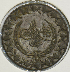 Turkey 1839 AD. AH1255 20 Para 152834 combine shipping