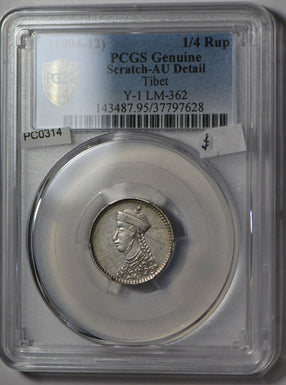 China 1904 ~12 Tibet 1/4 Rupee silver PCGS AU rare PC0314 combine shipping