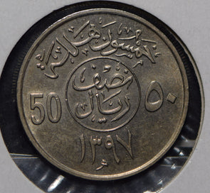 Saudi Arabia 1977 AH 1397 1/2 Riyal  291978 combine shipping