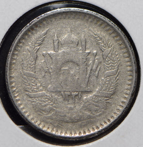 Afghanistan 1952 AH 1331 25 Pul  901140 combine shipping