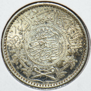 Saudi Arabia 1935 AH 1354 1/4 Riyal 902038 combine shipping