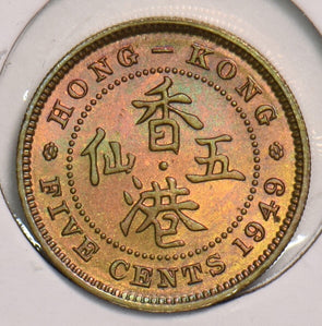 Hong Kong 1949 5 Cents 299414 combine shipping