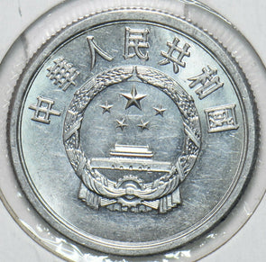 China 1982 5 Fen 152769 combine shipping