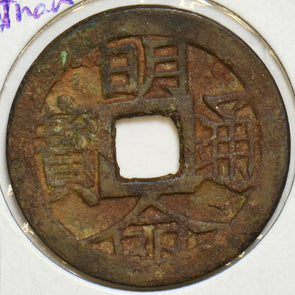 Vietnam 1820 ~41 Cash 197276 combine shipping