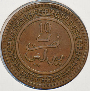 Morocco 1940 AH 1320 10 Mazunas 295919 combine shipping
