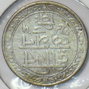 India Princely States 1928 VS 1985 1/8 Rupee Mewar 295423 combine shipping