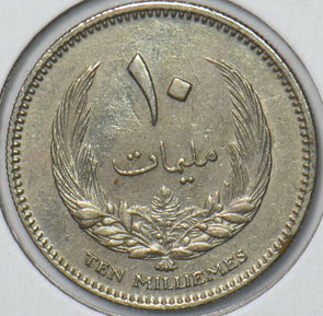 Libya 1965 AH 1385 10 Milliemes 194265 combine shipping