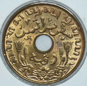 Netherlands East Indies 1939 Cent BU 291568 combine shipping