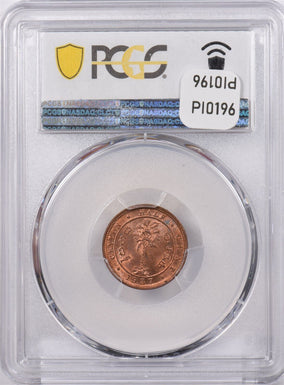 Ceylon 1937 1/2 Cent PCGS MS 64 RED BROWN PI0196 combine shipping