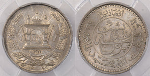 Afghanistan 1937 SH 1316 25 Pul PCGS MS 66 finest known PC1374 combine shipping