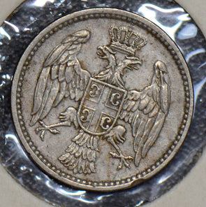 Serbia 1912 5 Para  190501 combine shipping