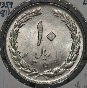 Saudi Arabia 1981 /SH1359 10 Rials  290074 combine shipping