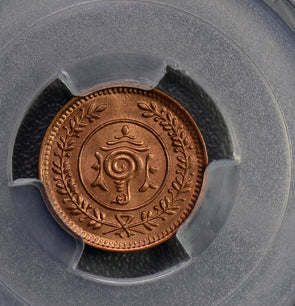 Princely States India 1906 ~35 4 Cash PCGS MS66RB travancore PC0193 combine ship