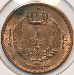Libya 1952 Millieme 194277 combine shipping