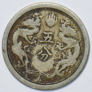 China 1934 KT1 5 Cents manchukuo 295278 combine shipping