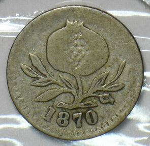 Colombia 1870 1/4 Bogota C0413 combine shipping