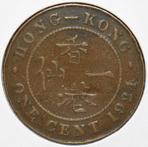 Hong Kong 1924 Cent 192935 combine shipping