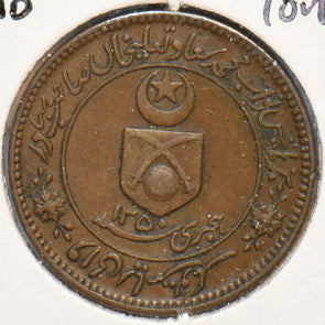 India Princely States 1932 AH1350 1 Pice 294453 combine shipping