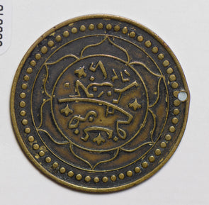 Egypt 1900 ~99 Medal  900018 combine shipping