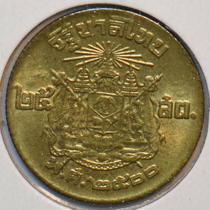 Thailand 1957 25 Satang 902471 combine shipping